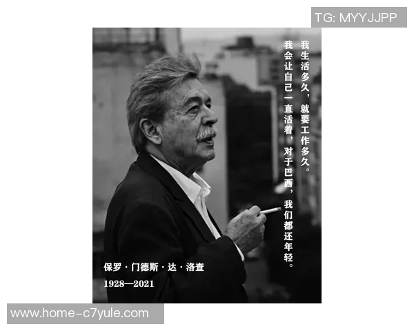 亚历山大深情回忆保罗：老大哥与朋友的坚实依靠之情