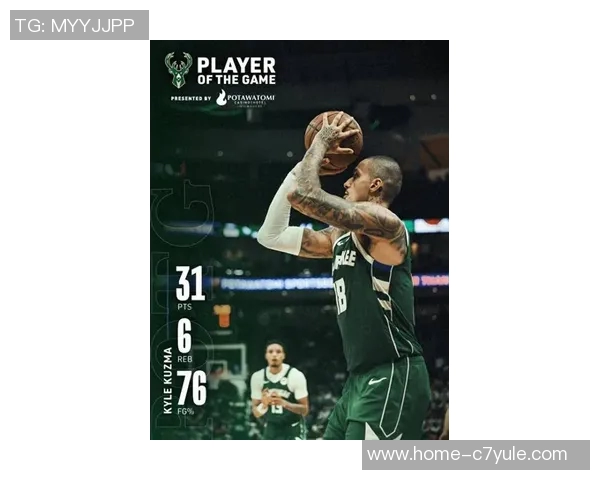 库兹马挺身而出全场表现出色末节独得10分助球队逆转胜利