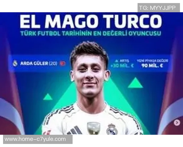 恭贺居莱尔与伊尔迪兹荣获土耳其足球推广奖的辉煌成就