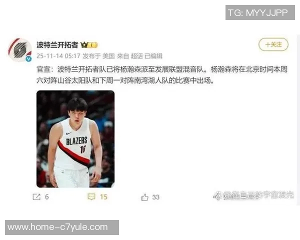 韩乔生点评杨瀚森防守进步期待他在新赛季中发挥蓝领作用